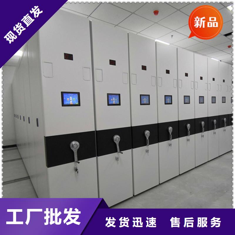 醫(yī)院檔案密集架檔案密集架優(yōu)質(zhì)原料