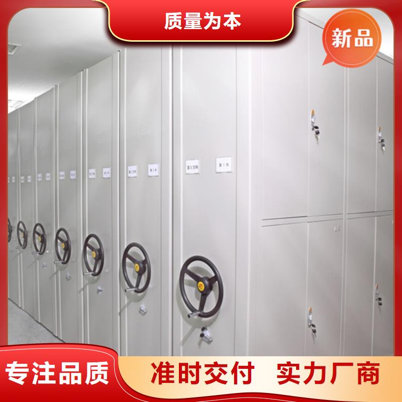 醫(yī)院檔案密集架檔案密集架優(yōu)質(zhì)原料