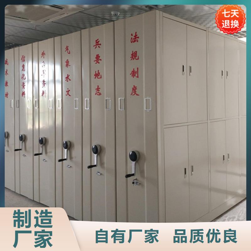 【公安局電動(dòng)密集柜】密集書架老品牌廠家