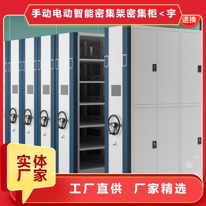 【公安局電動(dòng)密集柜】密集書架老品牌廠家