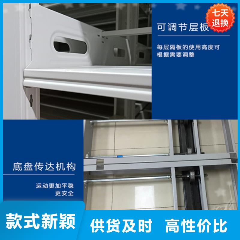 公安局電動密集柜-【智能密集架】歡迎來廠考察