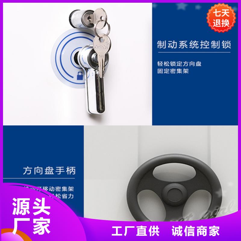 公安局電動(dòng)密集柜智能型檔案柜廠家十分靠譜