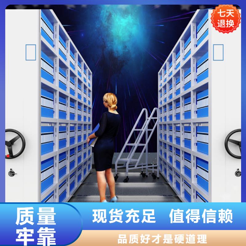 公安局电动密集柜密集柜厂家来图定制
