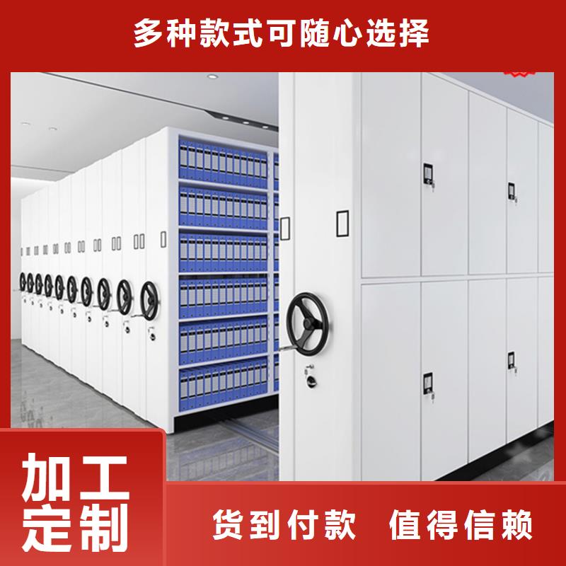 公安局電動(dòng)密集柜智能型檔案柜廠家十分靠譜