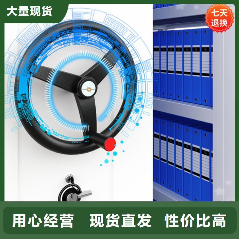 公安局電動密集柜-【智能密集架】歡迎來廠考察