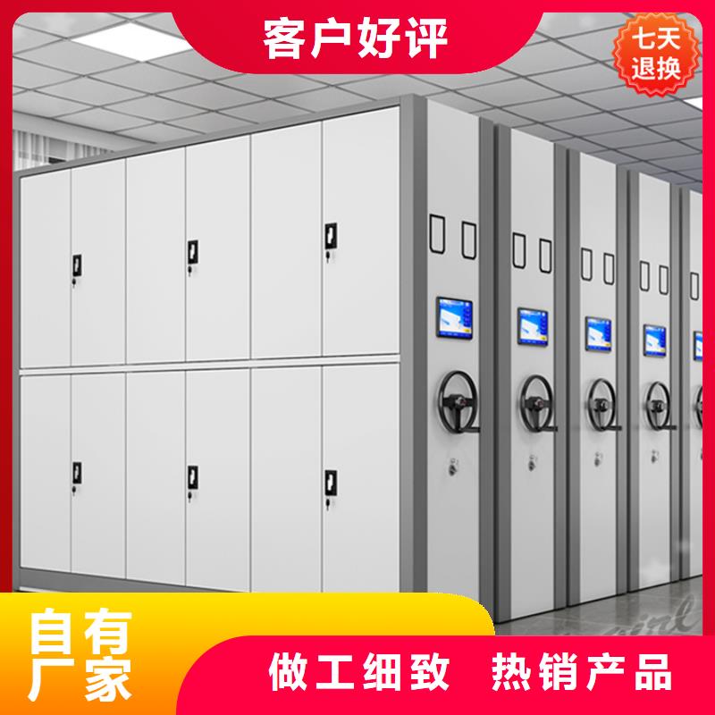 公安局电动密集柜智能型密集架供应商