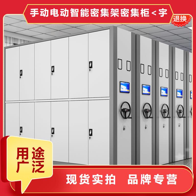 公安局電動密集柜智能型密集架供應(yīng)商