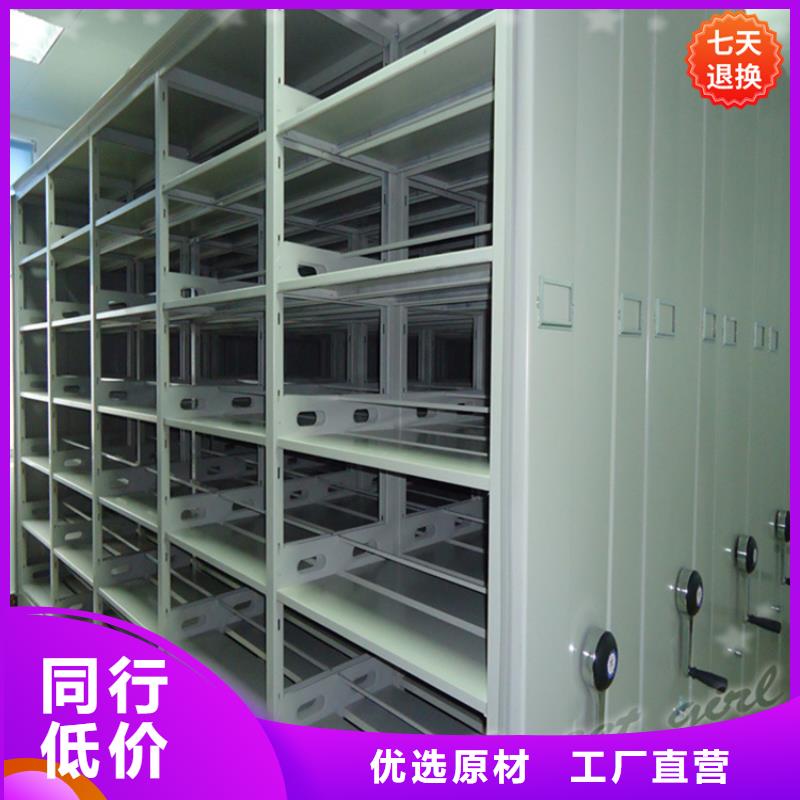 公安局电动密集柜智能型密集架供应商