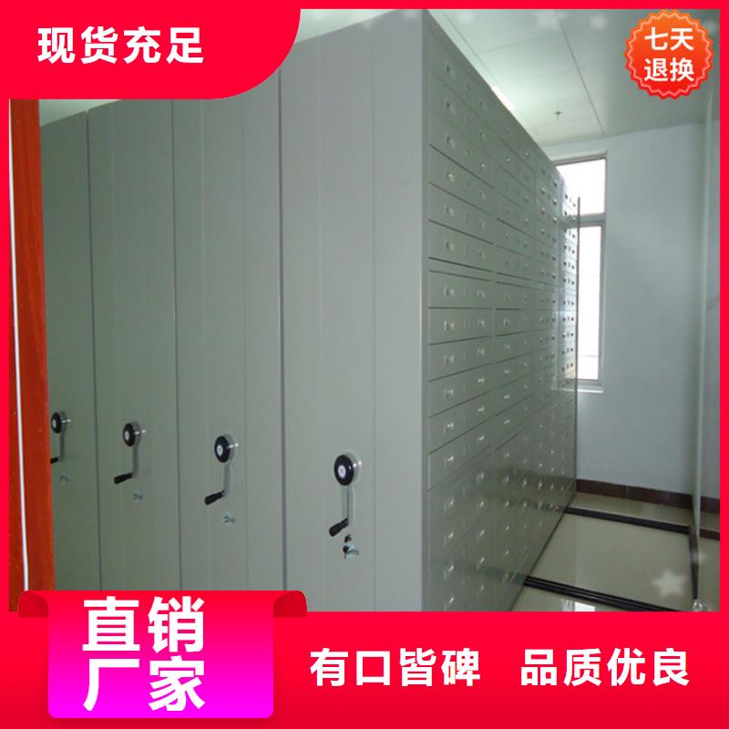 公安局電動(dòng)密集柜密集柜廠家來(lái)圖定制