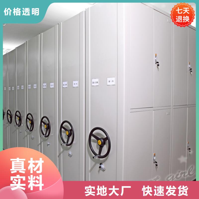 公安局电动密集柜智能型密集架供应商
