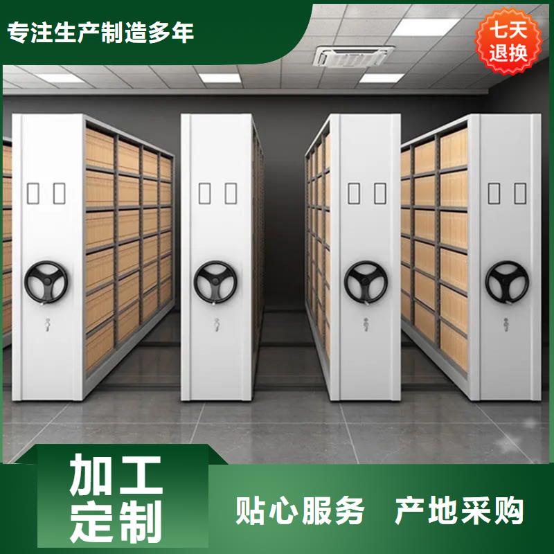 公安局电动密集柜智能型密集架供应商