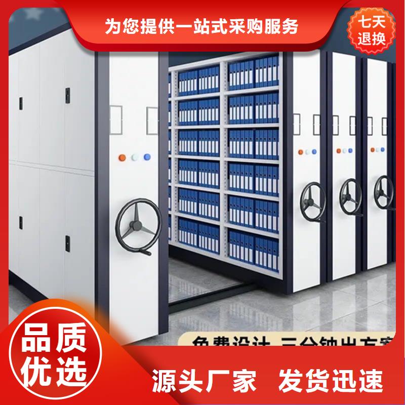 【公安局電動(dòng)密集柜】密集書架老品牌廠家