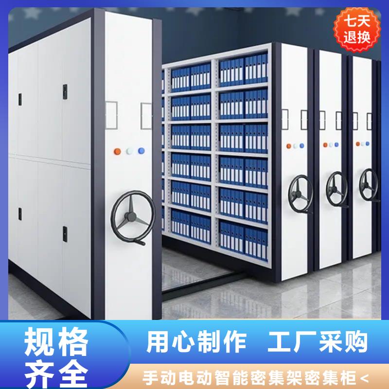公安局電動密集柜智能型密集架供應(yīng)商