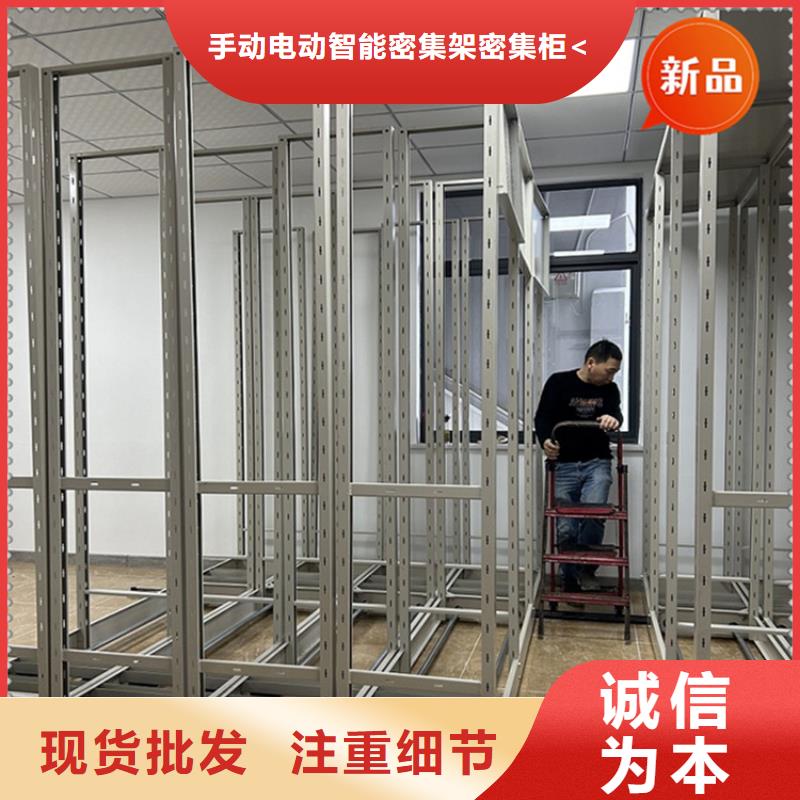 法院系统智能型密集架晾片柜订制批发
