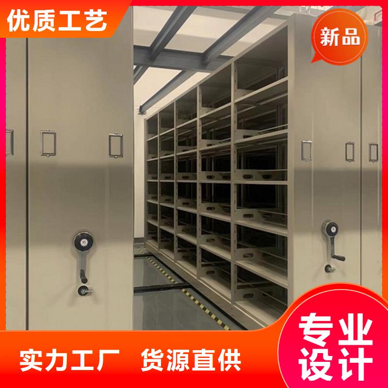 法院系统智能型密集架留样密集架批发供应