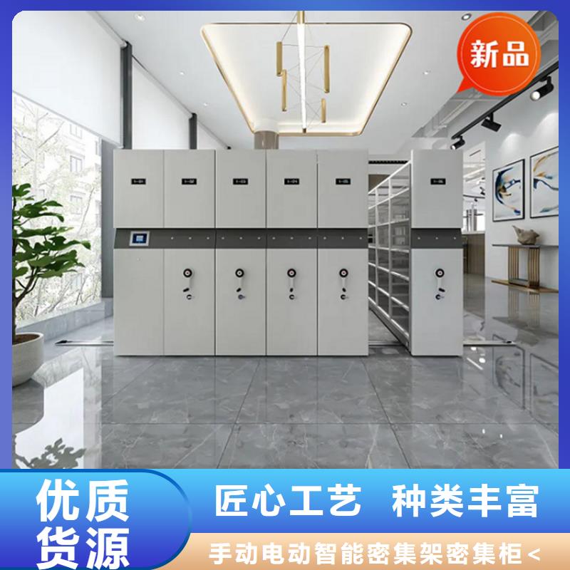法院系統(tǒng)智能型密集架-汽輪機化妝板暢銷本地