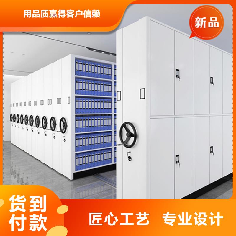法院系统智能型密集架晾片柜订制批发