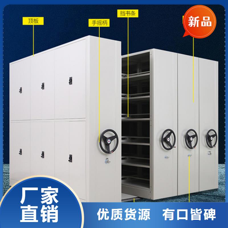 法院系统智能型密集架留样密集架批发供应