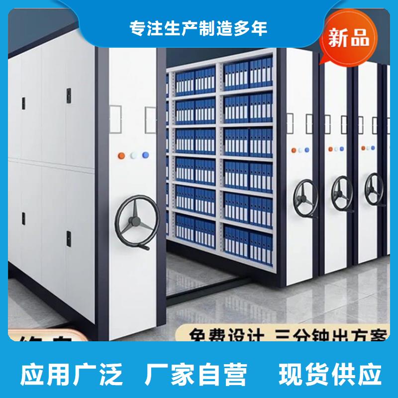 法院系统智能型密集架晾片柜订制批发