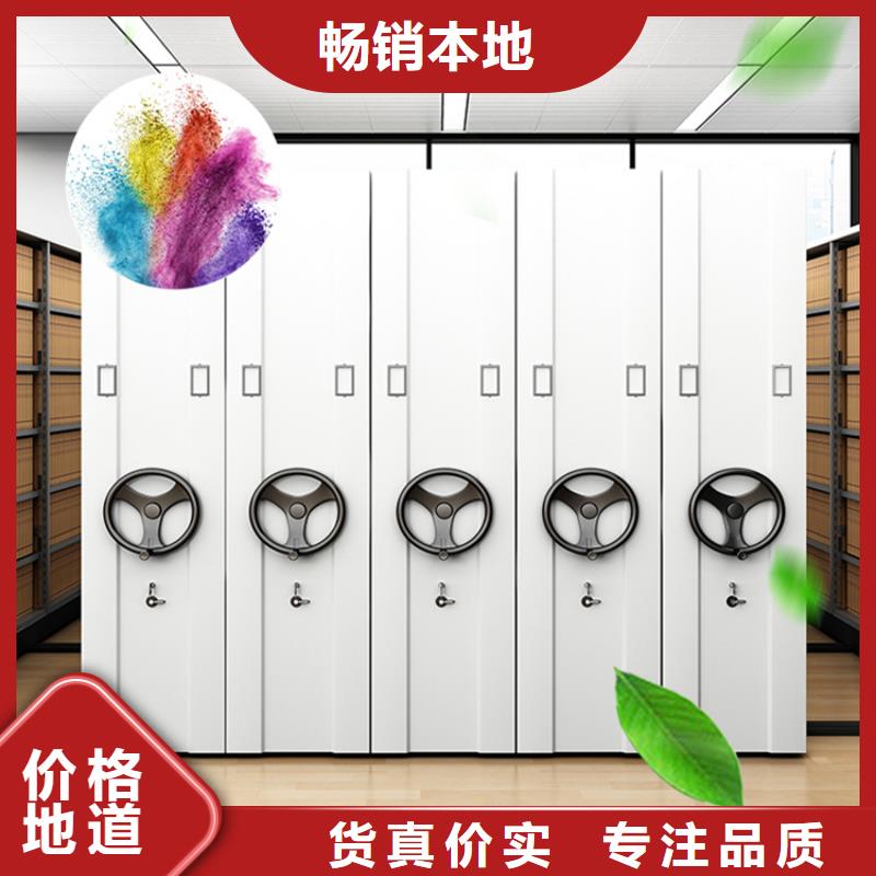 法院系統(tǒng)智能型密集架留樣密集架批發(fā)供應(yīng)