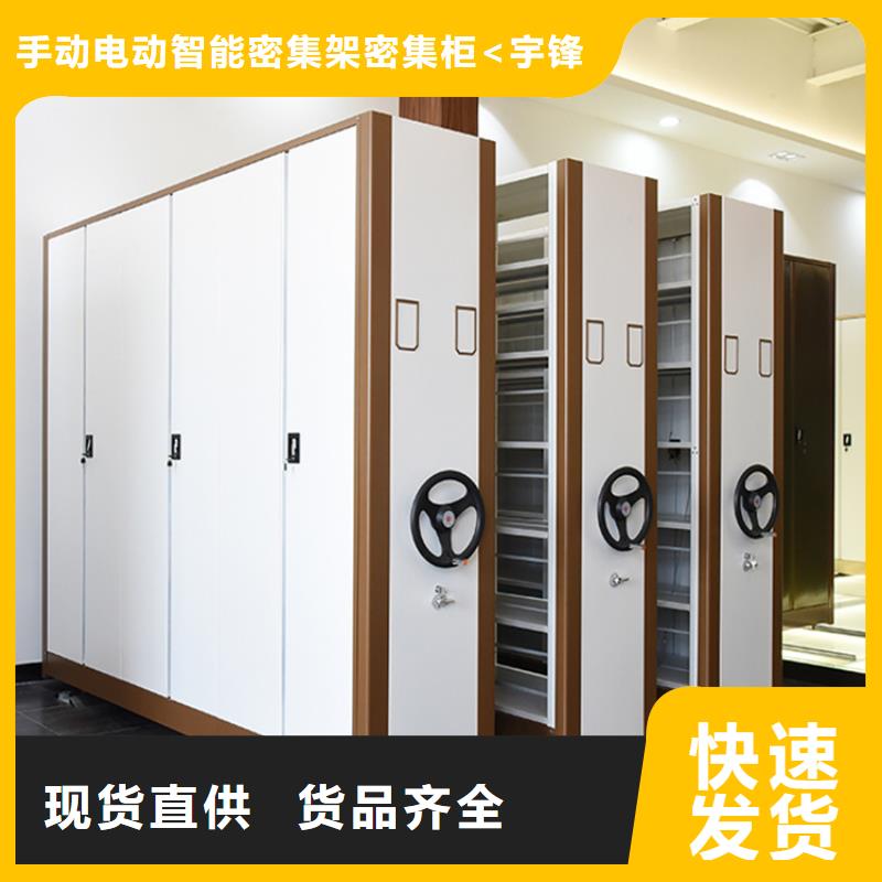 法院系统智能型密集架晾片柜订制批发