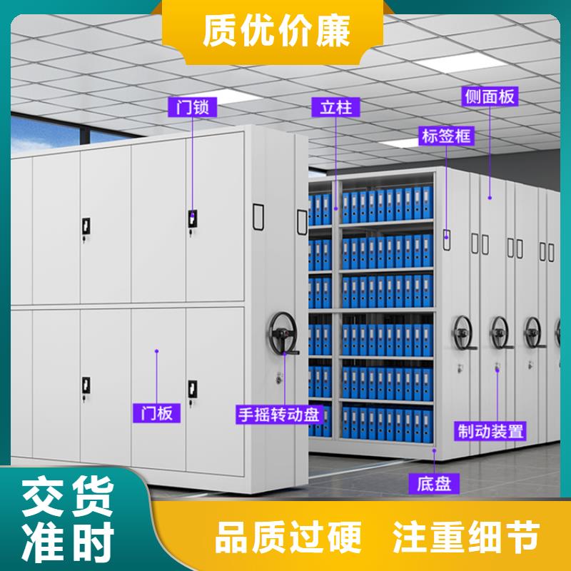 法院系统智能型密集架留样密集架批发供应