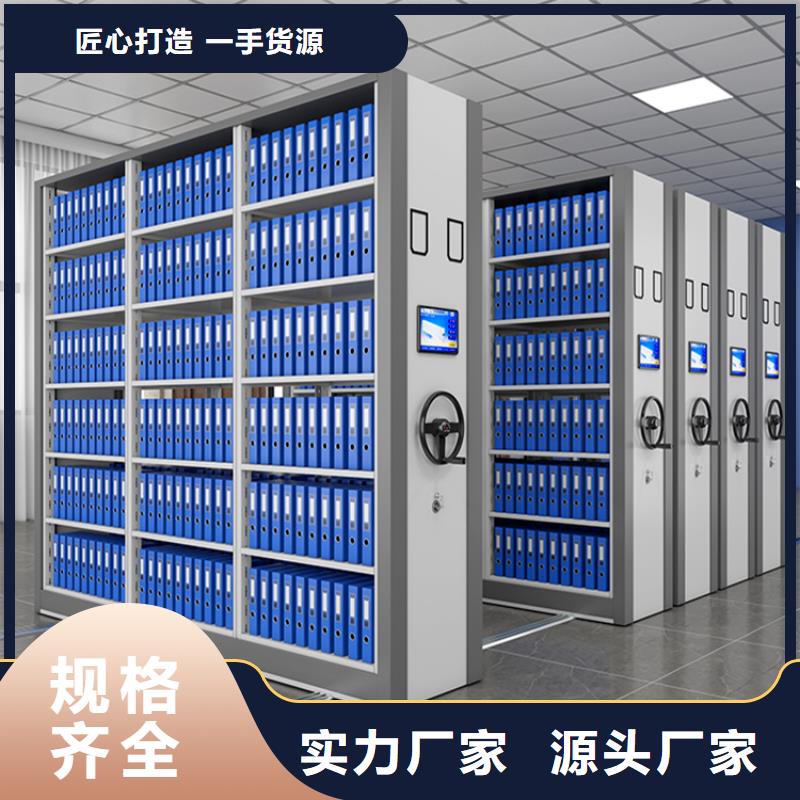 法院系統(tǒng)智能型密集架檔案密集架嚴謹工藝