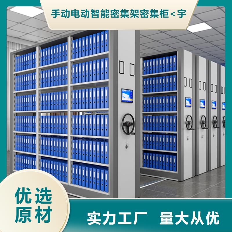 上林法院系統(tǒng)智能檔案柜規(guī)格價格