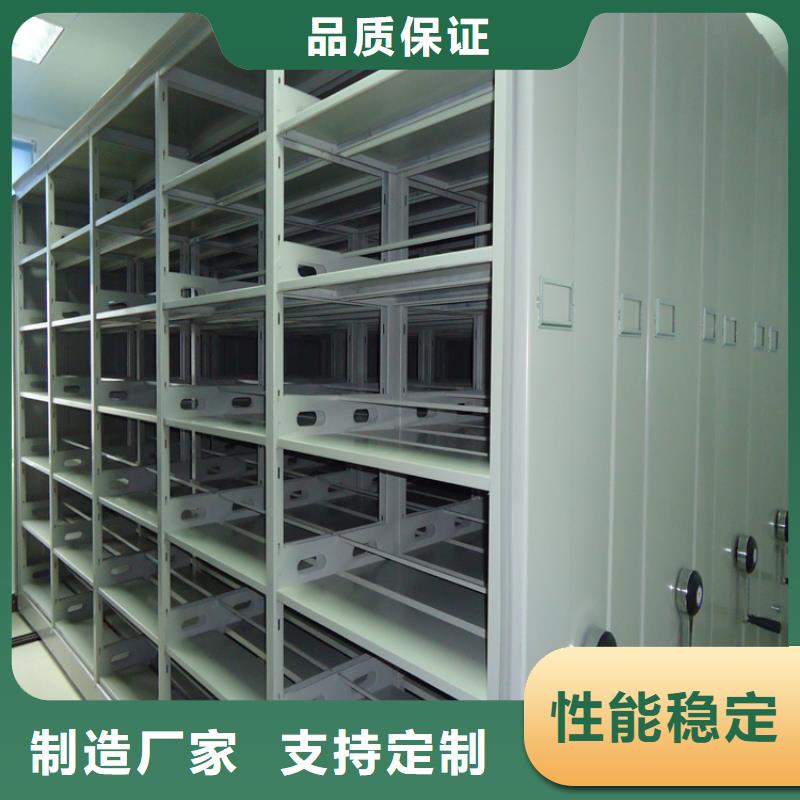法院系统智能型密集架留样密集架批发供应