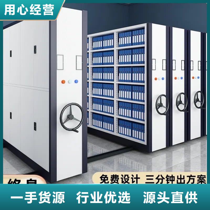 法院系統(tǒng)智能型密集架檔案密集架嚴謹工藝