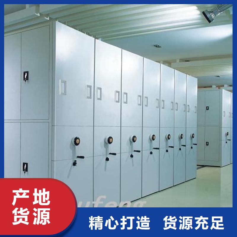 檢察院檔案密集柜病歷密集架專注細節(jié)使用放心