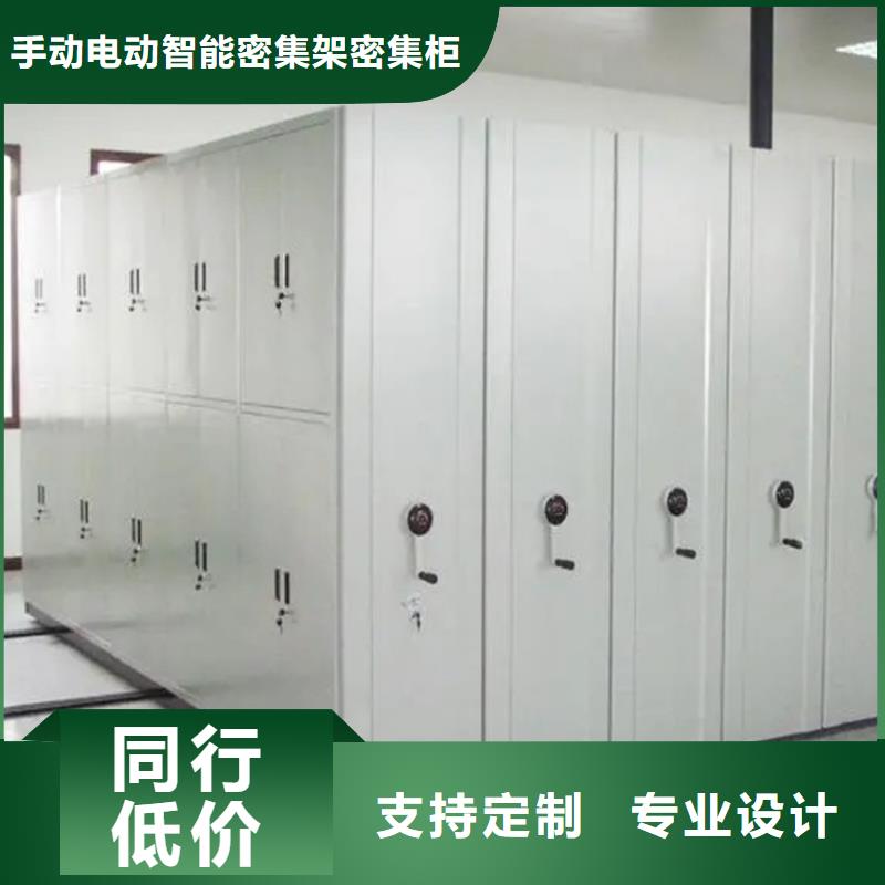 检察院档案密集柜档案密集柜专注细节更放心