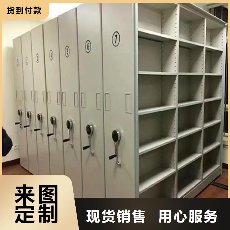 檢察院檔案密集柜檔案密集柜可定制有保障