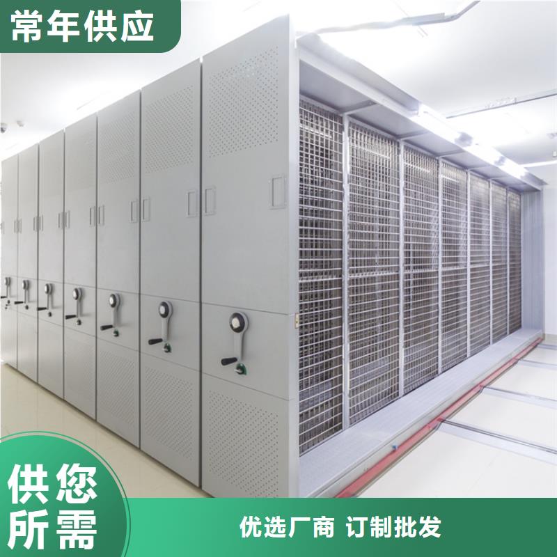檢察院檔案密集柜檔案密集柜可定制有保障