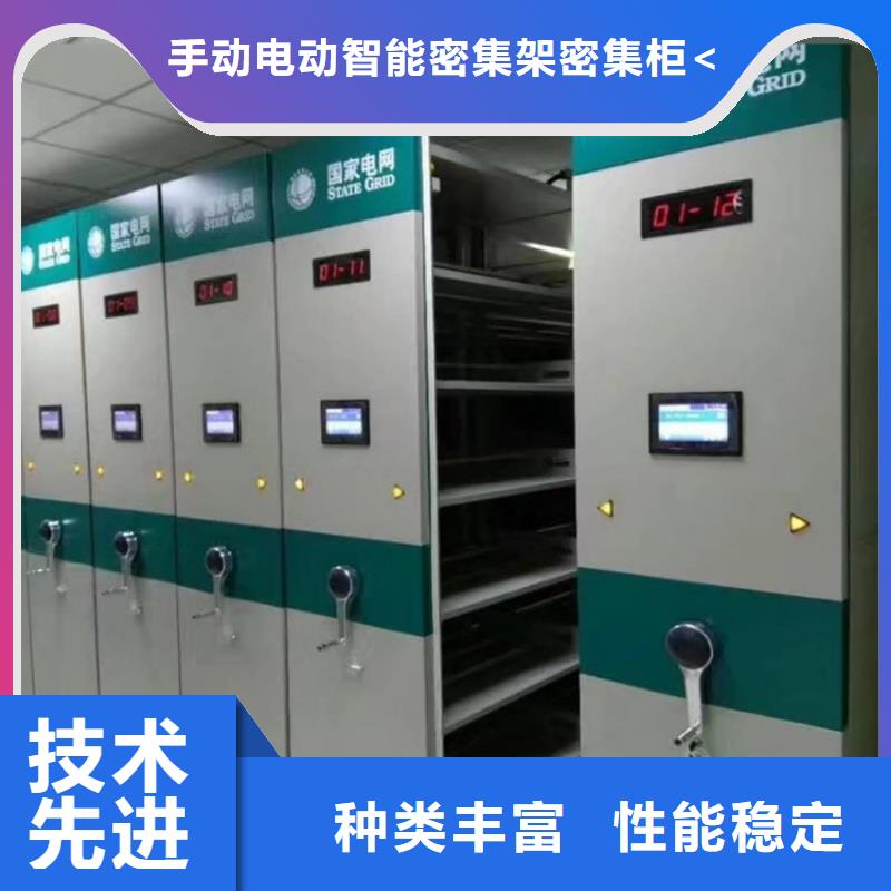 檢察院檔案密集柜檔案密集柜可定制有保障