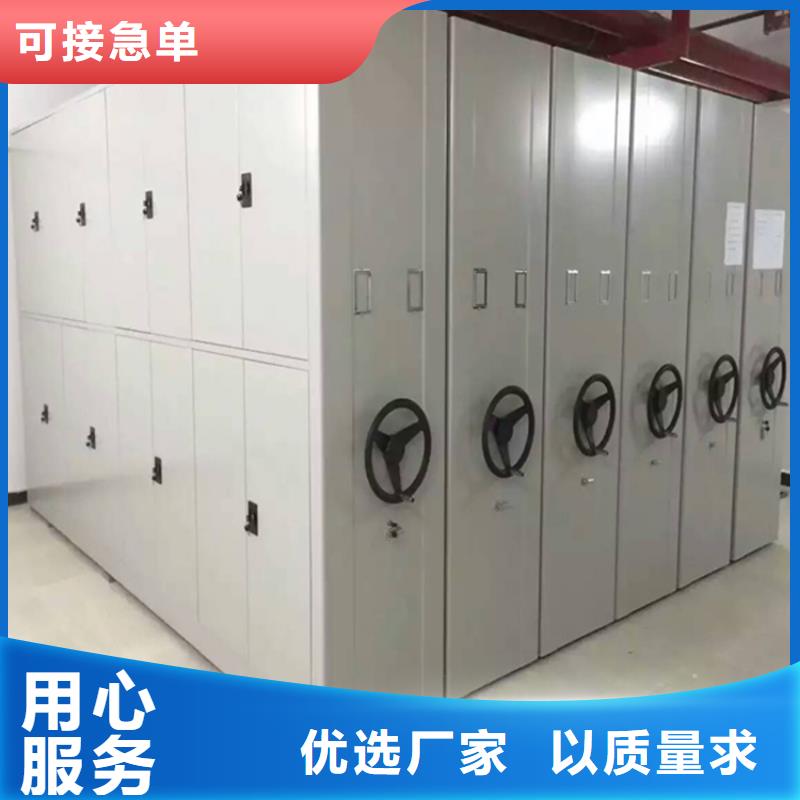 检察院档案密集柜档案密集柜可定制有保障