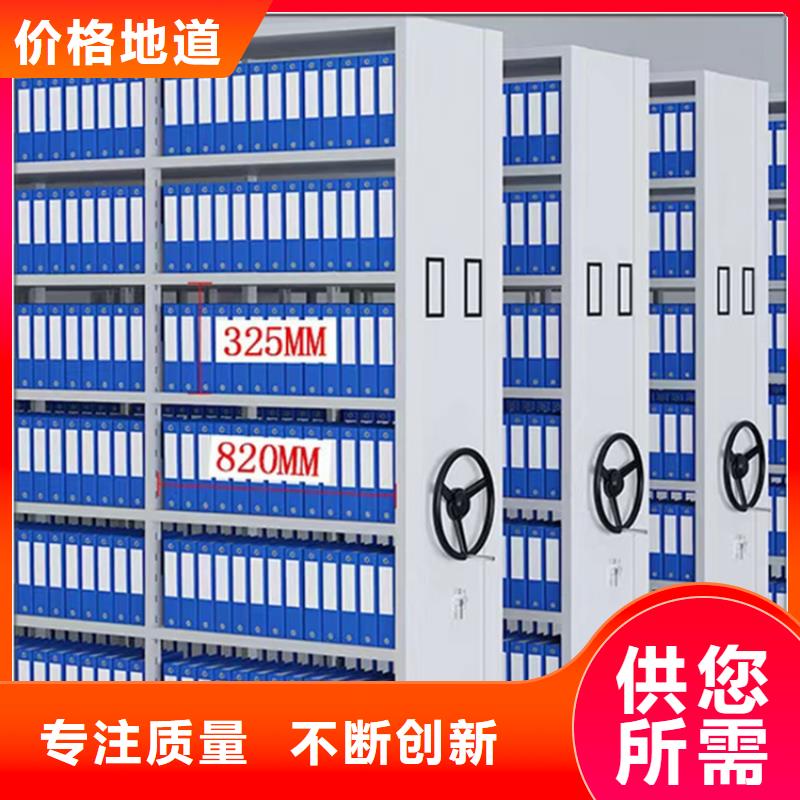 检察院档案密集柜档案密集柜可定制有保障
