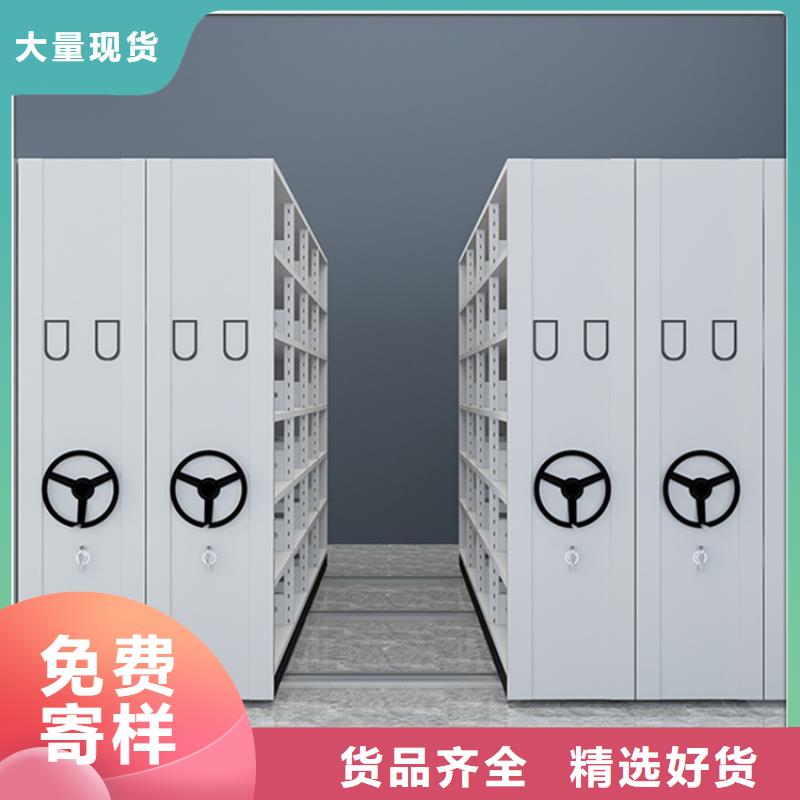 检察院档案密集柜档案密集柜可定制有保障