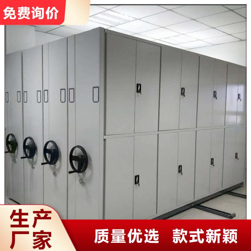 检察院档案密集柜档案密集柜专注细节更放心