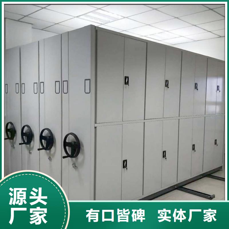 檢察院檔案密集柜病歷密集架專注細節(jié)使用放心