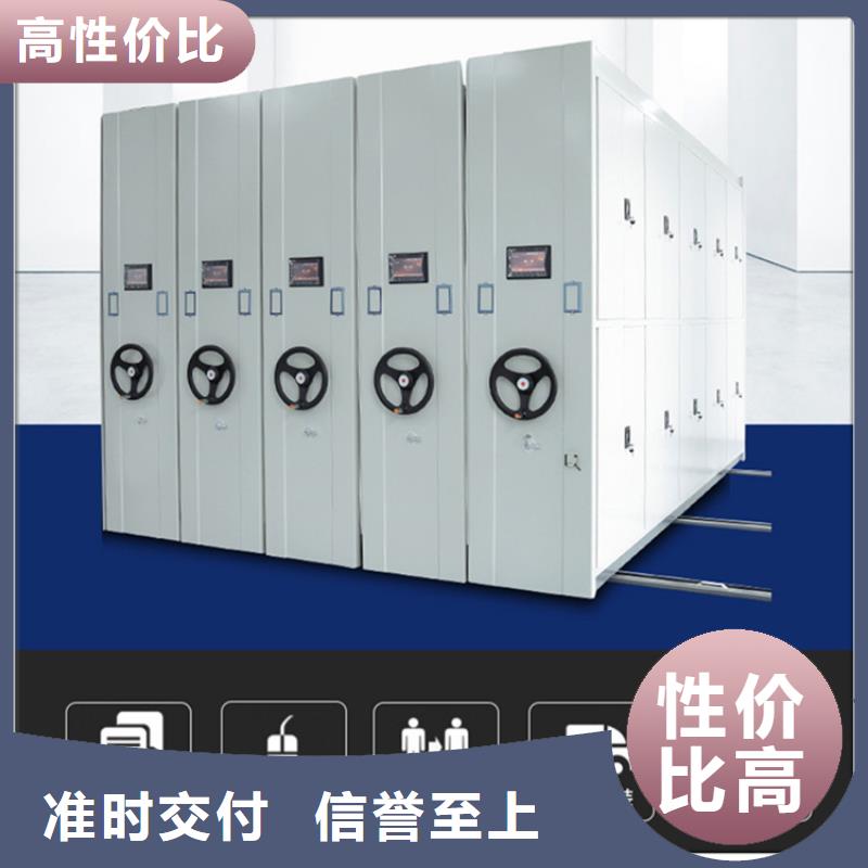 检察院档案密集柜档案密集柜可定制有保障