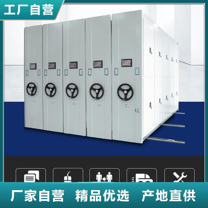 检察院档案密集柜档案密集柜专注细节更放心