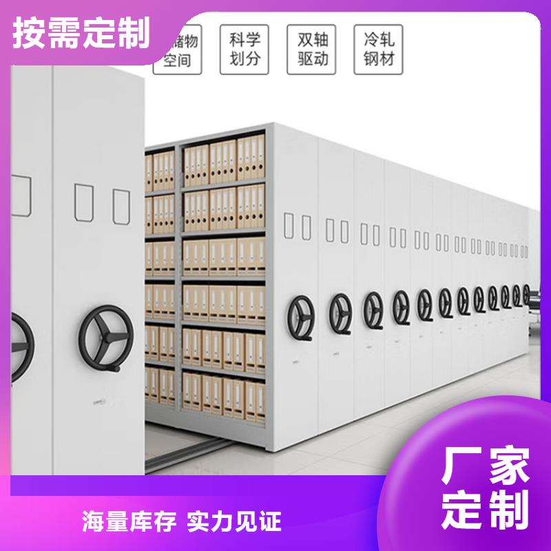检察院档案密集柜档案密集柜专注细节更放心