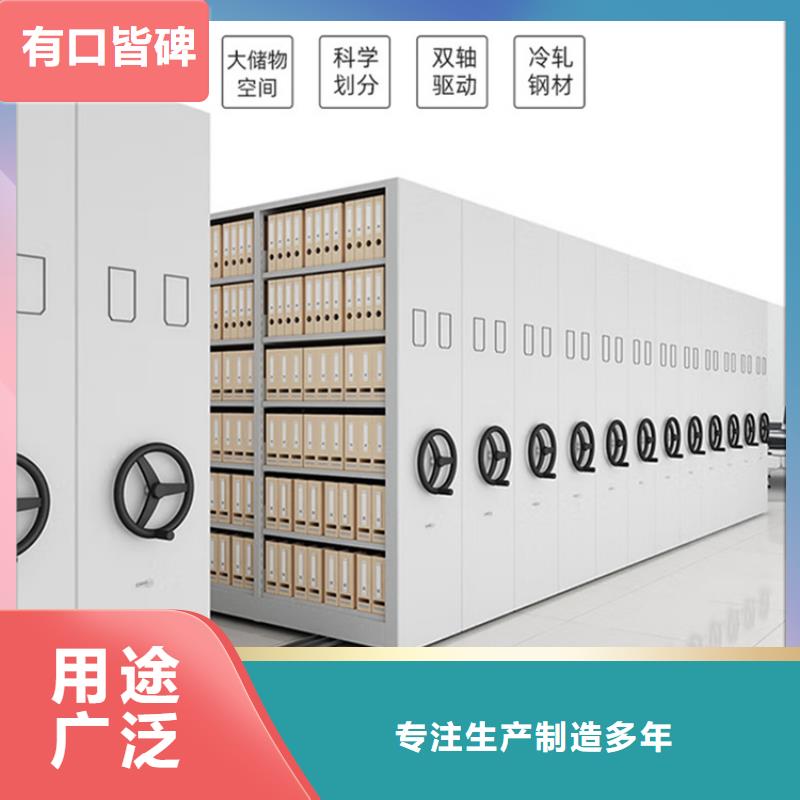 檢察院檔案密集柜病歷密集架專注細節(jié)使用放心