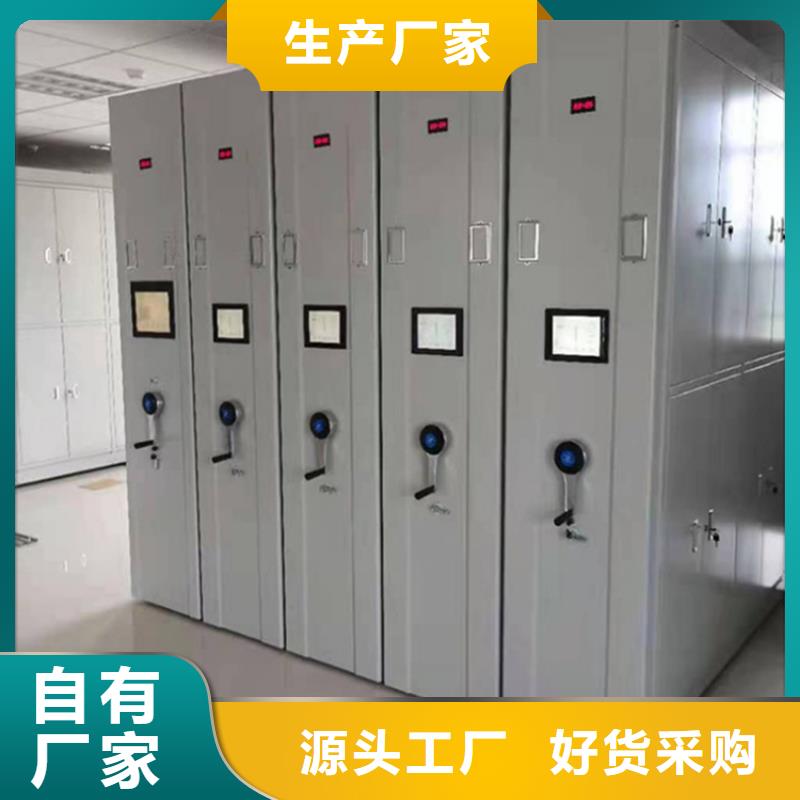 检察院档案密集柜档案密集柜专注细节更放心
