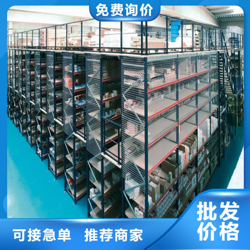 橫梁式貨架智能辦公資料柜可接急單