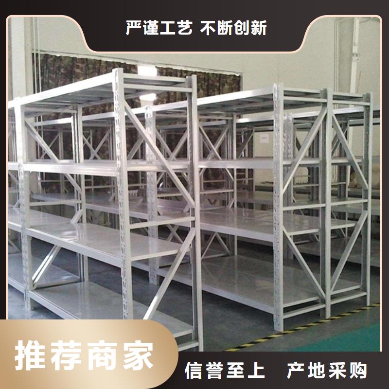 橫梁式貨架智能辦公資料柜可接急單