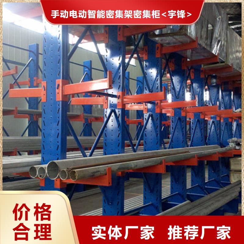 橫梁式貨架智能辦公資料柜可接急單
