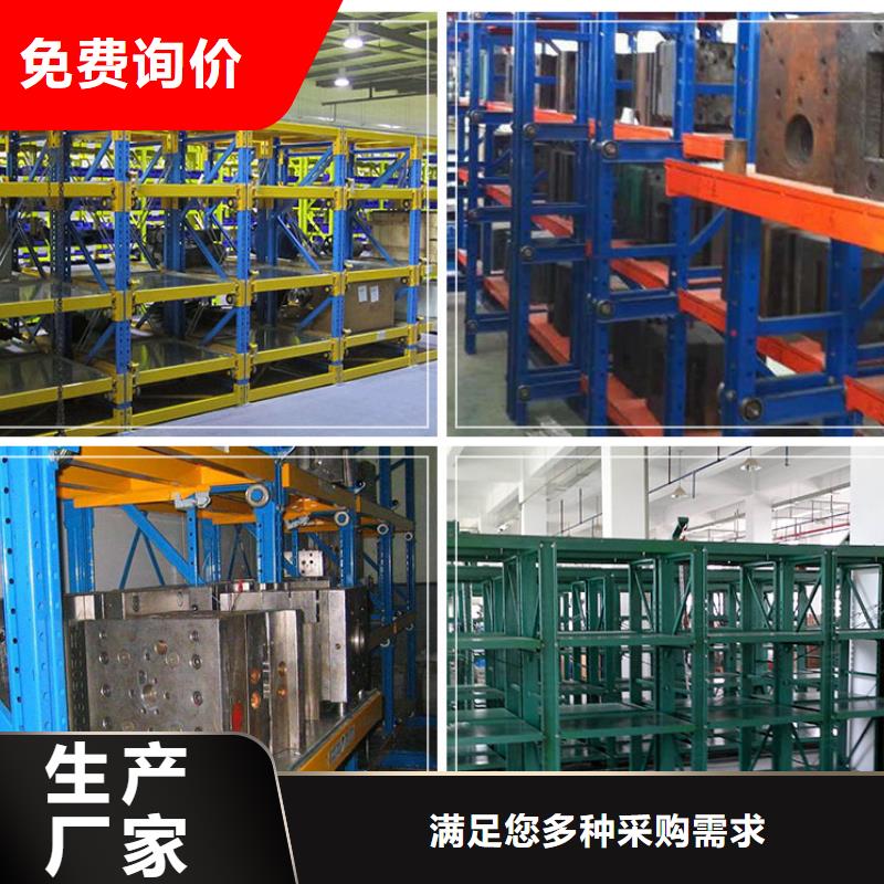 横梁式货架汽轮机化妆板厂家品控严格