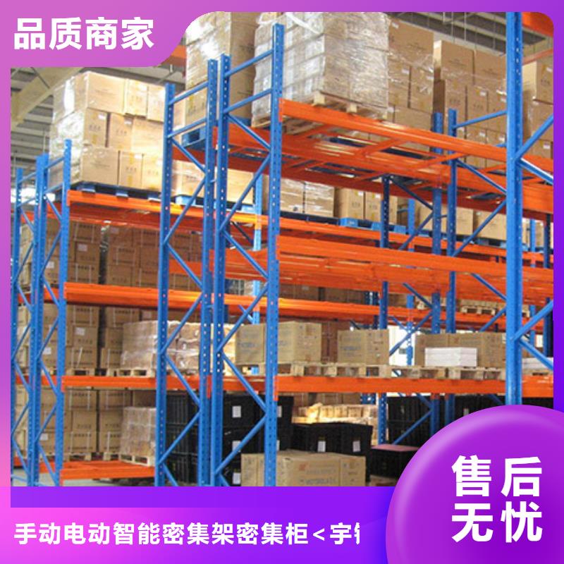 橫梁式貨架智能辦公資料柜可接急單